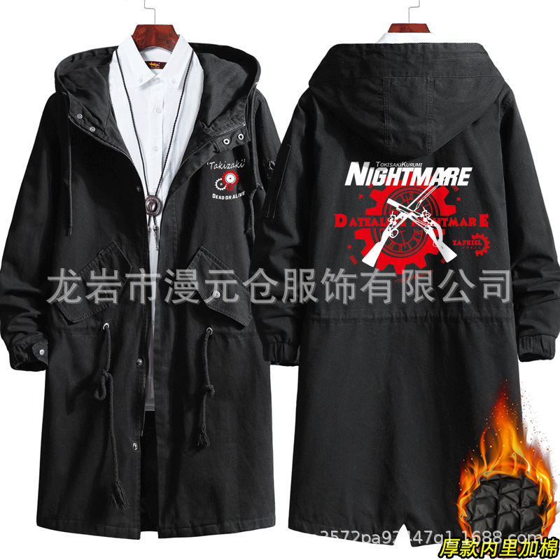 Tokisaki Kurumi jacket, Date A Live hooded trench coat, anime cosplay set, couple pants, T-shirt