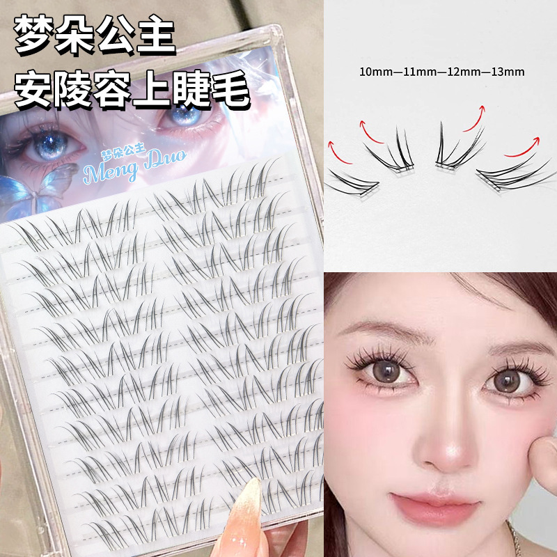 Princess Mengduo Anling Rong's Upper Eyelashes Are Naturally Thick and Single-Cluster Artificial Mother's Self-Adhesive Transparent Stems for Novices and Lazy People Princess Mengduo Anling Rong's Upper Eyelashes Are Naturally Thick and Single-Cluster Artificial Mother's Self-Adhesive Transparent Stems for Novices and Lazy People