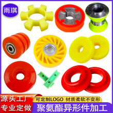 加工定制聚氨酯异形件PU包胶件耐磨防滑抗压聚氨酯优力胶制品