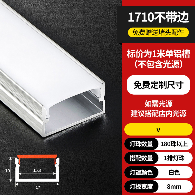 Lámpara lineal LED Lámpara lineal de montaje abierta Lámpara lineal incrustada ranura de aluminio doble párpado techo de lámpara lineal ranura de cinta de lámpara