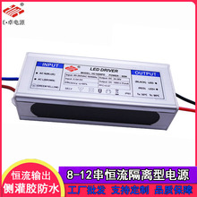 ��ˮ���Դ50��60w·��led����40w���x30wƽ�����픟��ɫ��