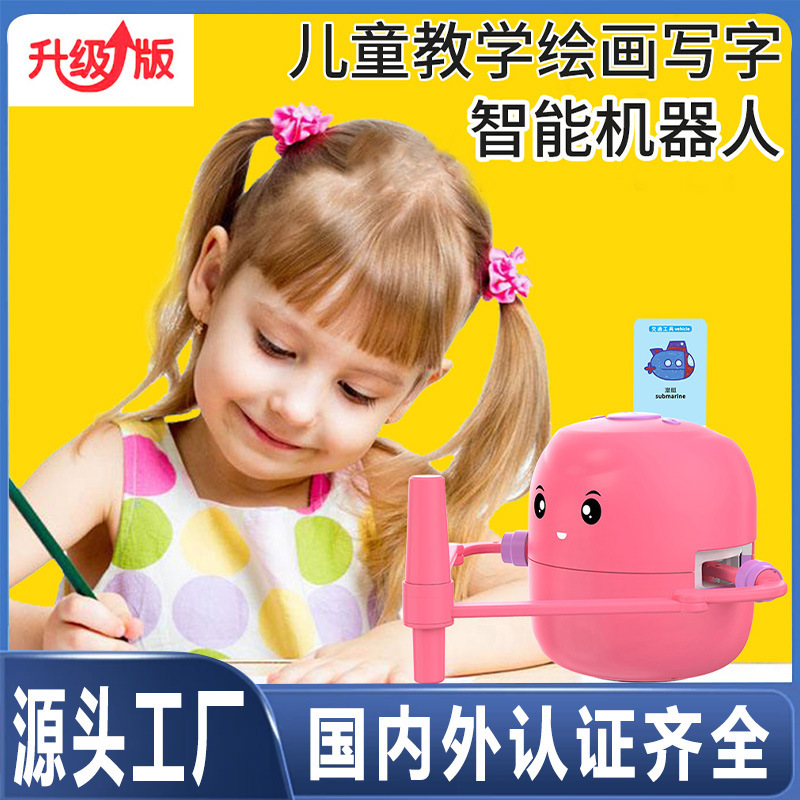 2025 nuevo rompecabezas de educación temprana inteligente robot de dibujo automático 3 - 8 años de edad 6 iluminación juguetes de regalo de cumpleaños para niños