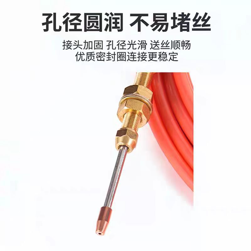 手持激光焊送丝管自动焊送丝线铝焊机石墨烯超强伟业款导丝管配件|undefined
