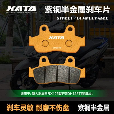 XATA semi-metal brake Tormoz supportları