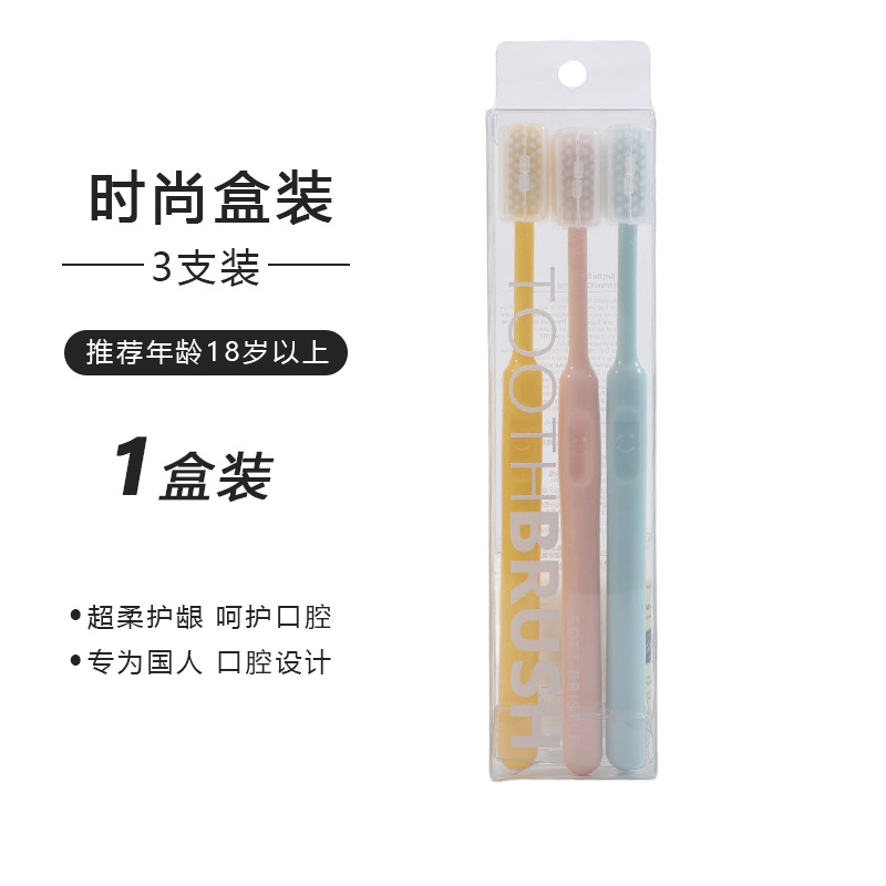 1 상자 [3]