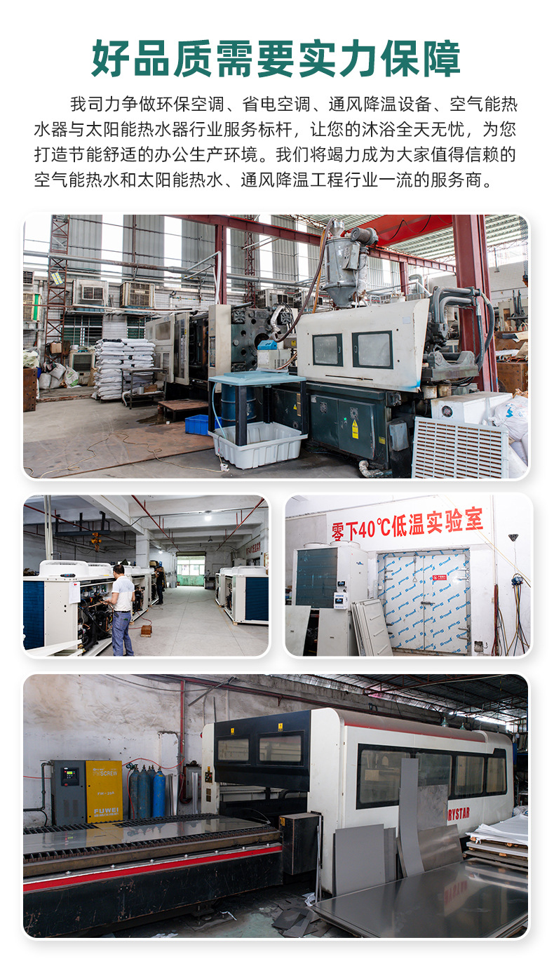 仲达详情页确认版_17