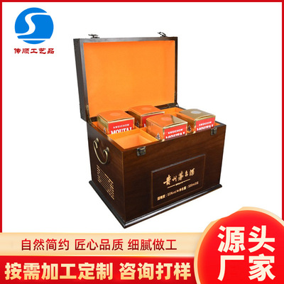 bottled Maotai Liquor and Spirits Wooden box Maotai Zodiac Maotai Wooden box Flying Liquor and Spirits Chinesewine packing Wooden box