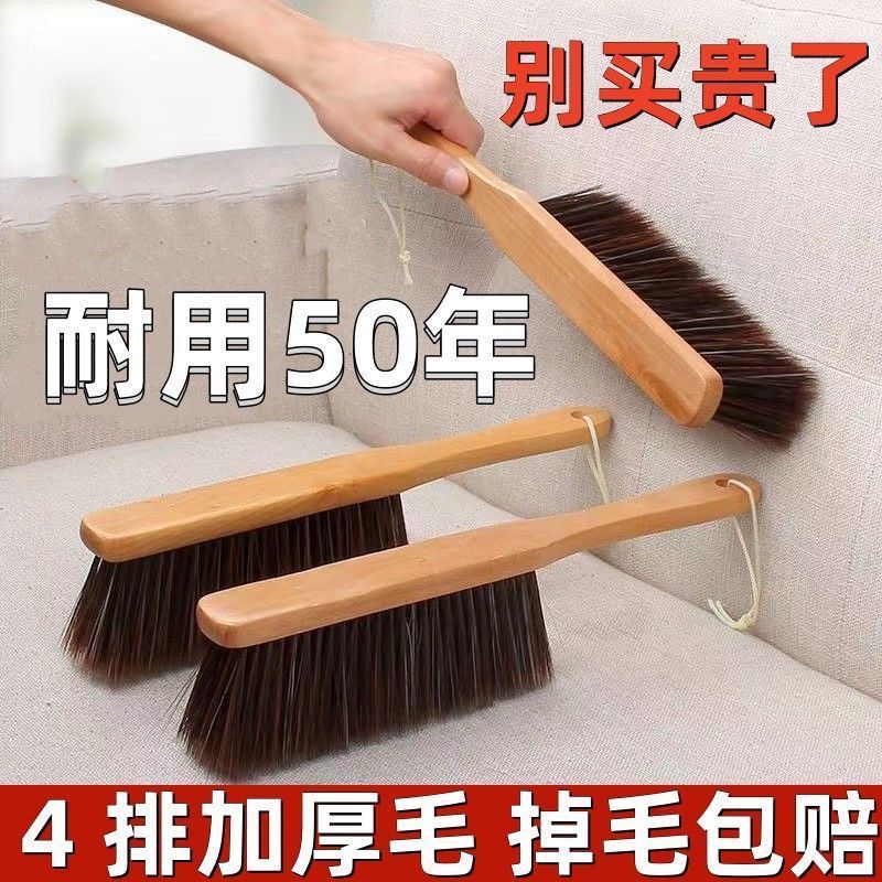 Soft-Bristled Anti-Static Bed Cleaning Brush with Long Handle for Home Use, Bedroom Brush, Carpet Dust Removal Tool Soft-Bristled Anti-Static Bed Cleaning Brush with Long Handle for Home Use, Bedroom Brush, Carpet Dust Removal Tool