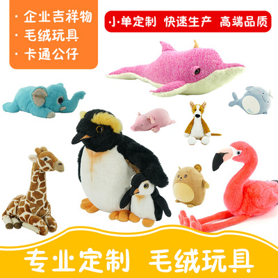 迷妳北極熊仿真動物玩具可愛迷妳小熊毛絨玩具布娃娃兒童女孩布偶