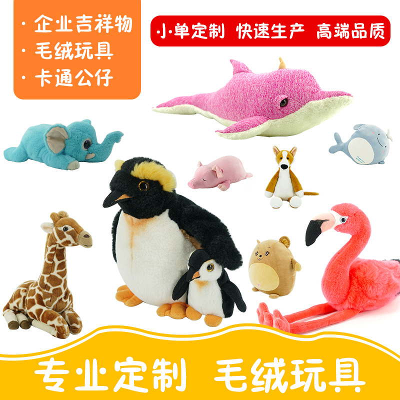 迷妳北極熊仿真動物玩具可愛迷妳小熊毛絨玩具布娃娃兒童女孩布偶