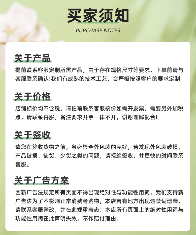 详情_12