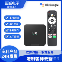 TVU10PRO セットトップ ボックス Amlogic X3Android9 4K デュアルバンド WIFI ネットワーク プレーヤー TVBOX