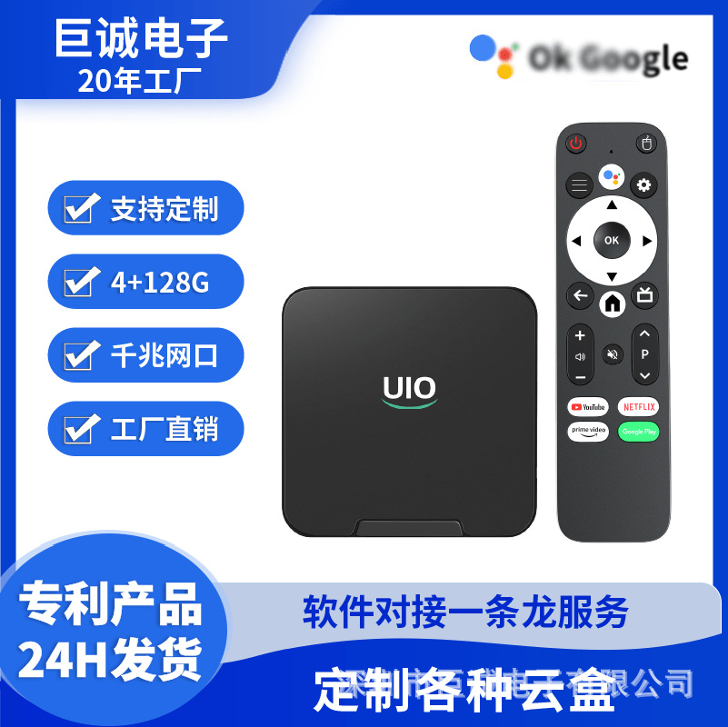 Tvu10Pro Set-Top Box Amlogic X3Android9 4K Dual-Band Wifi Network Player Tvbox