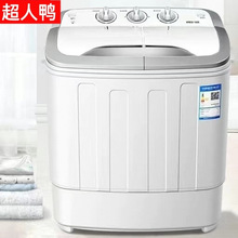 小鸭双筒洗衣机半自动洗衣机双桶洗脱两用一体波轮甩干脱水家用