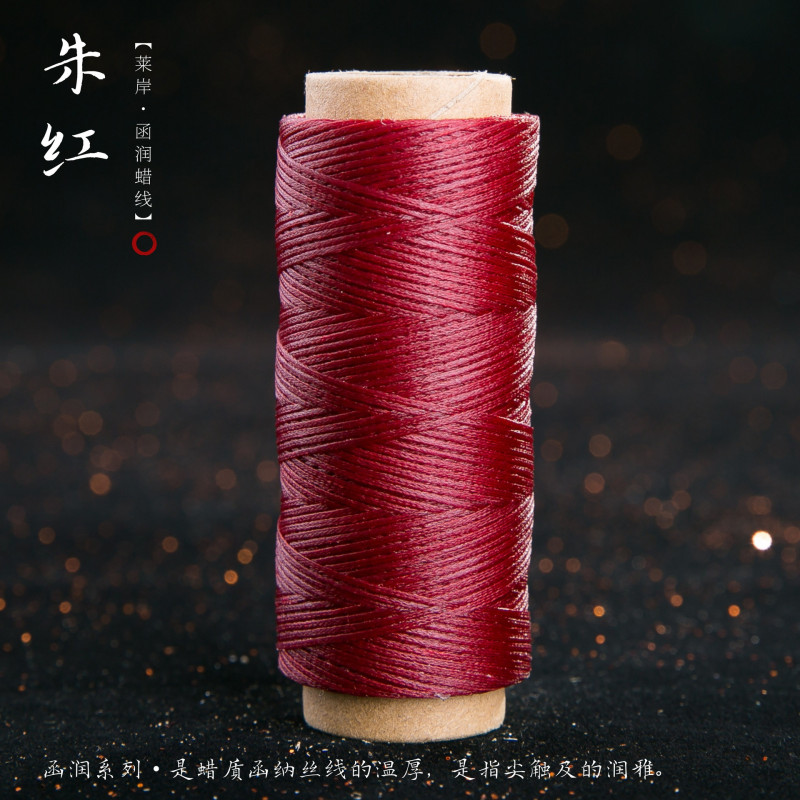JR蜡线厂家直销幻彩0.5扁蜡线手缝皮具Macrame专用绳DIY手工编绳|undefined