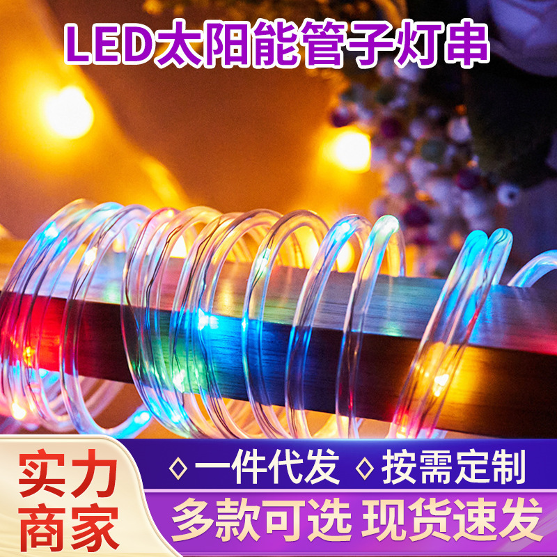 Courtyard Garden Led Light String Outdoor Holiday Decoration Atmosphere Solar Light String Low Voltage Waterproof Luminous Tube Light
