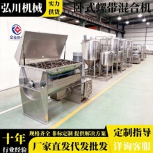 ʳ�}���ݎ���ϔ���C ����{�ϔ���ͰʳƷ���P�304��ʽ����C