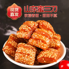 ������500gɽ�|�خa���y������ʽ���c���f�ֹ���ը��ʳ���e��ʳ