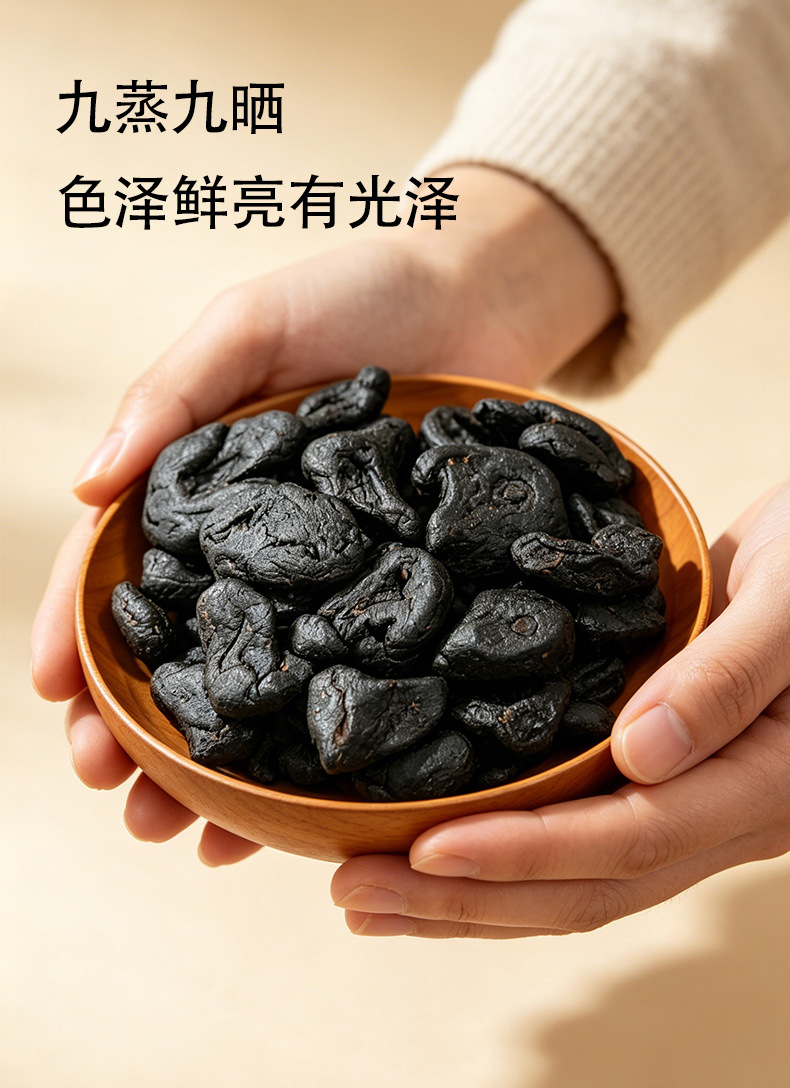 Nine Steam Nine Sun Dried Polygonatum Root Slices Jiuhuashan Huang Jing 200g Ready to Eat Herbal Tea key features