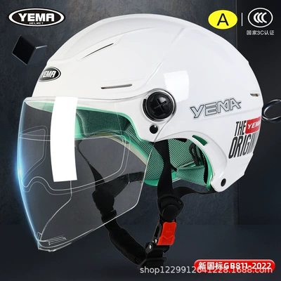 Motosiklet kaskı (dəbilqə) | Men's Electric Vehicle Helmet, Plus-Size - ceramic-white-original-transparent-long-mirror-anti-fog-patch