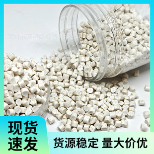 Pe Grain Fiber Blow Molding Grade Bottle Tableware with Biodegradable Natural Fiber Reinforcement