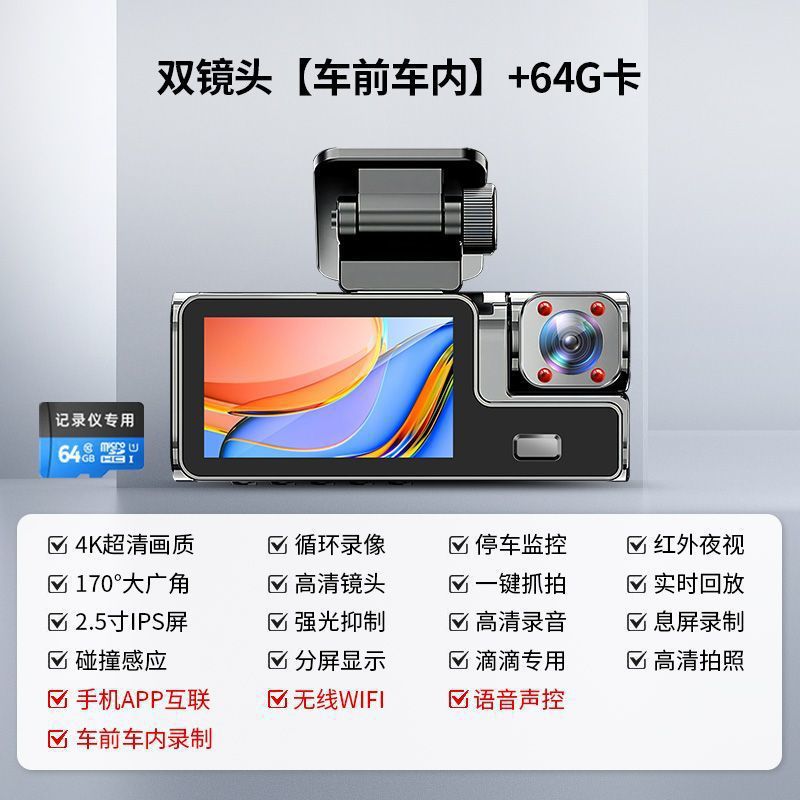 [wifi internet version]-64g card ★ ♢