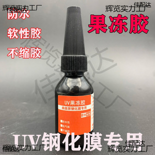 �f��UV�NĤ�����zˮ�������֙C䓻�Ĥ���⾀�̻��Ͳ��s�zӲ�zҺ�w