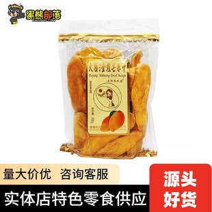 �Vʽ�Lζ���T ��ꖑ�֮�@���â����400g �̳��M؛���������lSZ