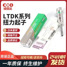 ձMKANONд1.5LTDK-H  3LTDK-H  1.5LTDK 3LTDKŤ