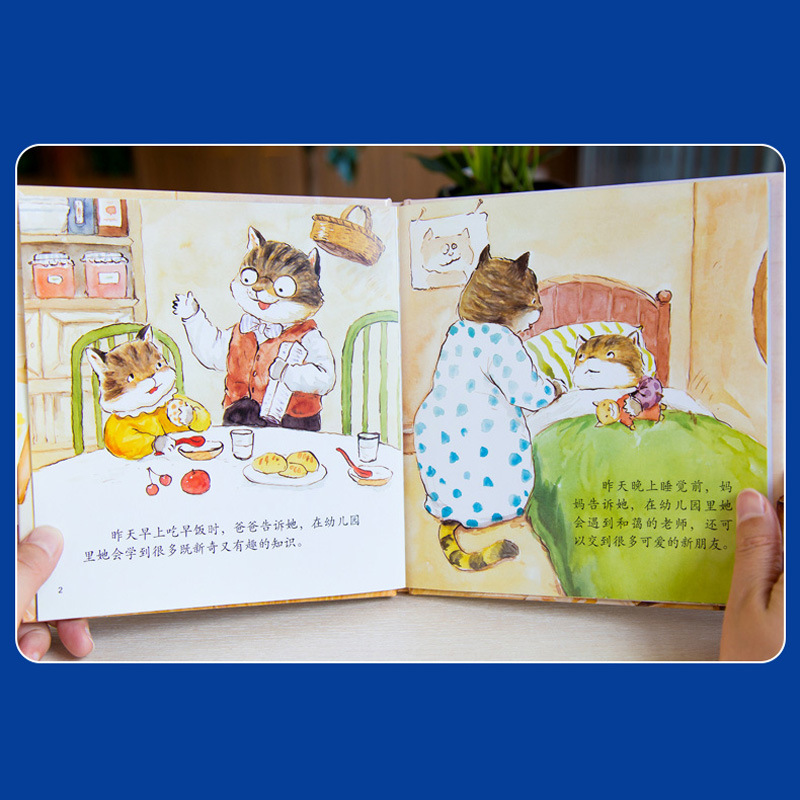 Book with pictures for kindergarten