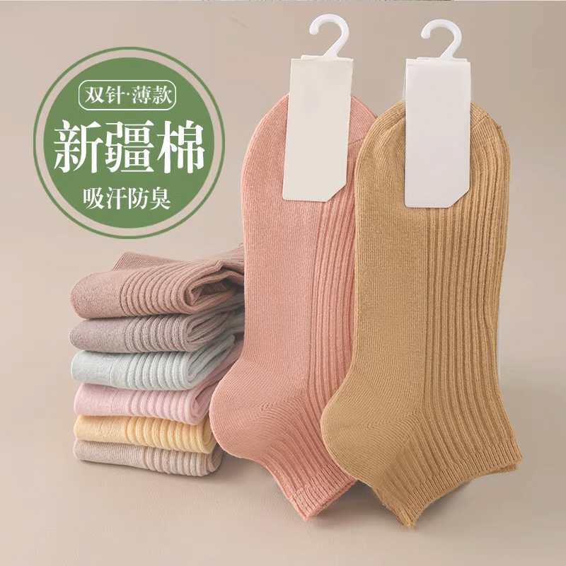 100% Pure Cotton Spring and Autumn Women's Socks, Double-Needle Short Socks, Summer Thin Striped Short Tube Sweat-Absorbing Anti-Odor Boat Socks Wholesale 100% Pure Cotton Spring and Autumn Women's Socks, Double-Needle Short Socks, Summer Thin Striped Short Tube Sweat-Absorbing Anti-Odor Boat Socks Wholesale