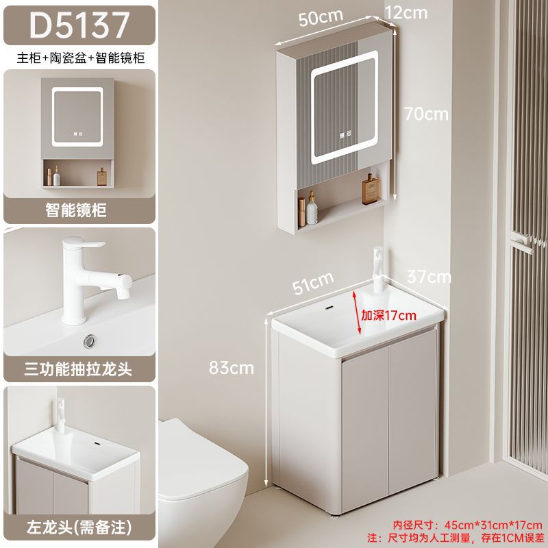 Piso puerta doble D5137 + gabinete espejo inteligente