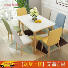 新款北欧餐桌椅组合小户型钢化玻璃家用饭桌简易现代清仓出租屋