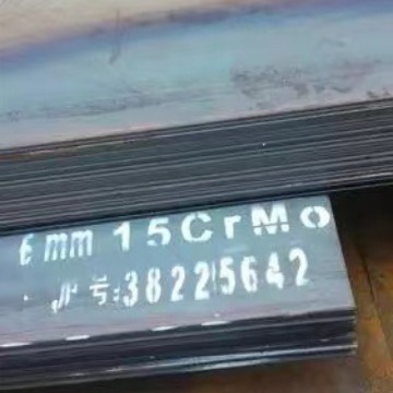 泸州15CrMo合金钢板现货15crmo钢板高温钢板质量保证价格美丽
