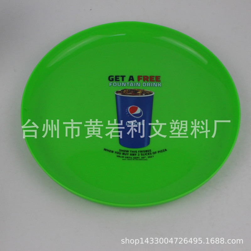 Promotional round plastic plate candy melon and fruit plate multi-purpose place diameter 23CM film plate