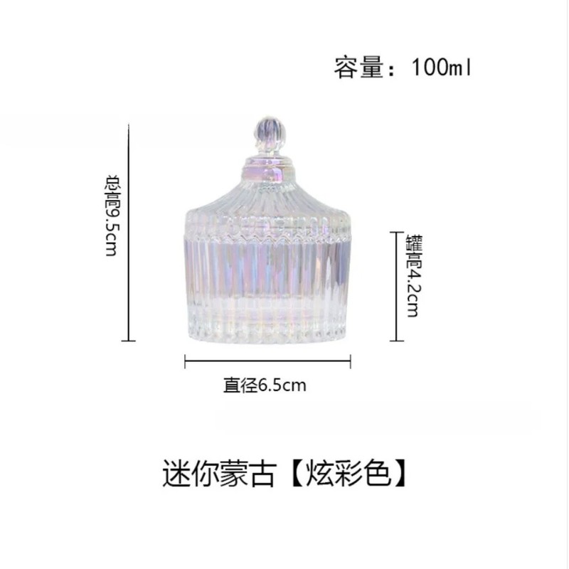 多款手工DIY蜡烛杯香薰蜡烛杯容器蒙古包玻璃罐带盖玻璃烛台空杯|undefined
