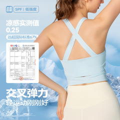 寧波大木固定杯スポーツベスト女性美背涼感ヨガベスト肩ベルト外着フィットネスブラジャー夏