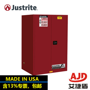 American Justrite Fire Safe Cabinet Flammable Liquid Storage Cabinet Industrial Safety Storage Cabinet 8990211