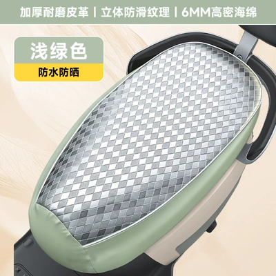 Insulation Universal Scooter Seat – Electric car cushion - green-edge-large-size-length-62-67cm