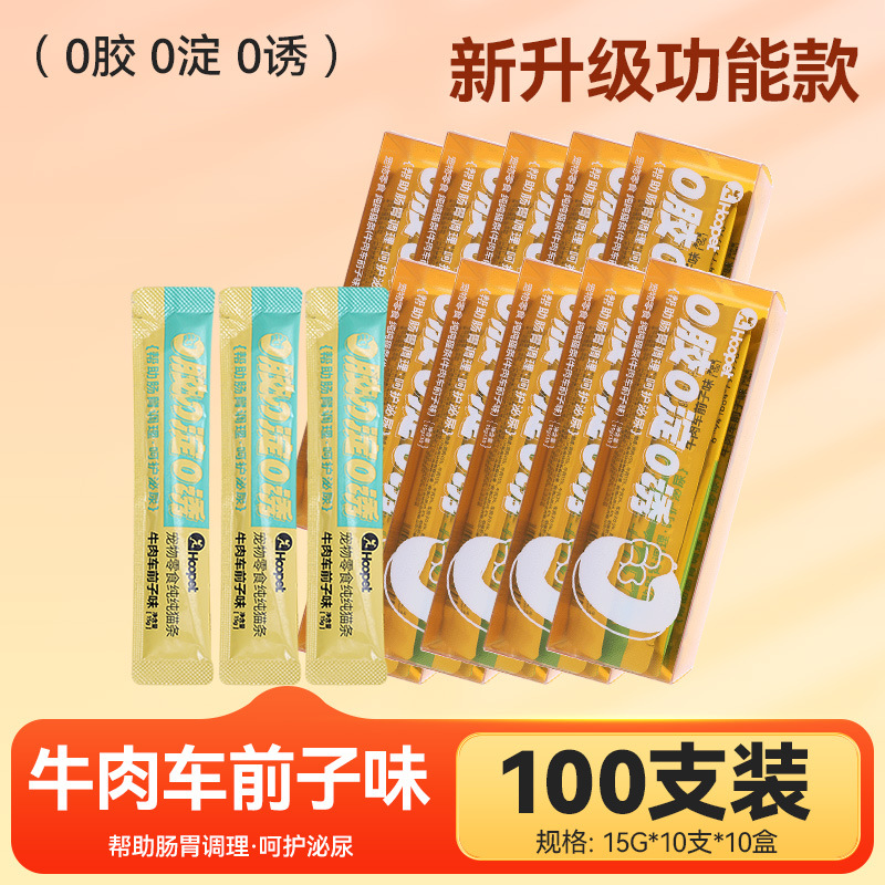 100 barras de gatos, una caja completa de almacenamiento, bocadillos líquidos para gatos, nutrición, hidratación y aumento de peso enlatados con alimentos básicos.