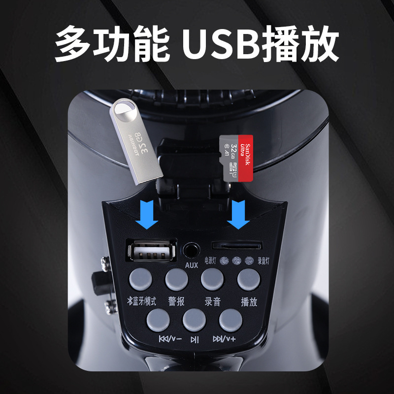 雷公王CR-75は拡声器を持っています。|undefined