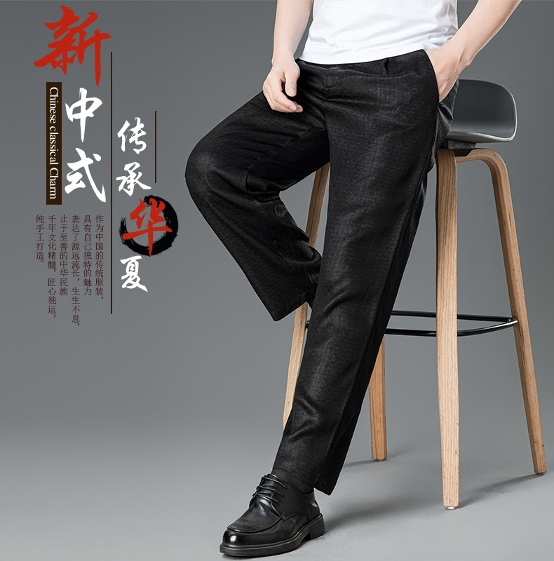 Quần culottes nữ ống rộng lụa tơ tằm cao cấp họa tiết vân rùa — Da đen 246009 chi tiết 1