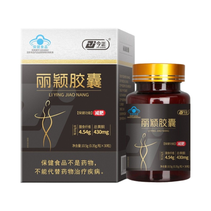 Jikuai ホット販売 Liying カプセル蓮の葉桑の葉ブルーキャップ健康食品食物繊維スポット卸売ドロップシッピング|undefined