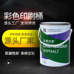 5L ��ɫӡˢ�R���FͰ������r�໯�����bͰ ��������FͰ
