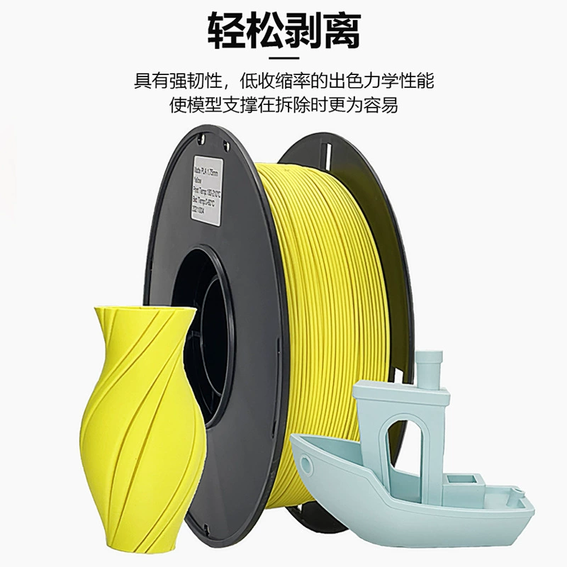 Printer, 3D printing, PLA, 1.75mm