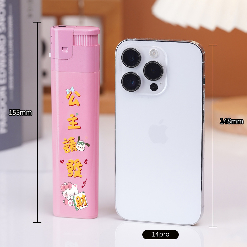 ピンクのお姫様は金持ちになってください。|undefined