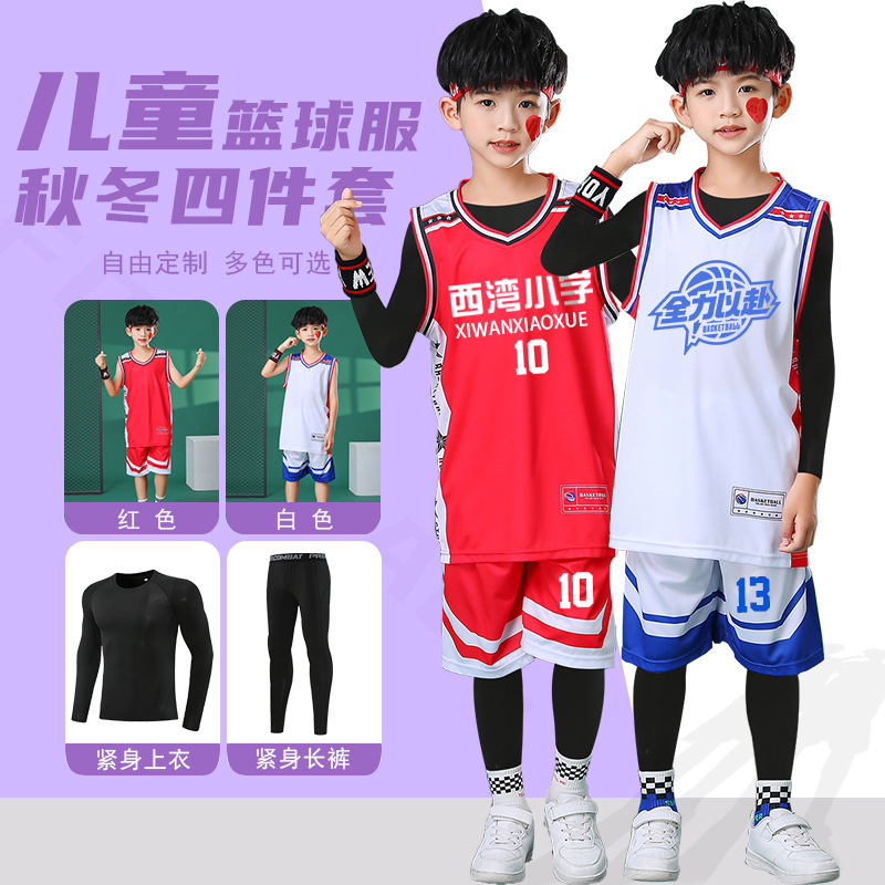 Children's Autumn and Winter Basketball Uniform Set, Primary School Students' Autumn and Winter Sports Competition Women's Training Uniform, Men's Autumn and Winter Four-Piece Jersey Set