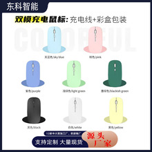 ��Ʒ�o���������{��2.4g�pģC���֙Cƽ���m�ù�늻����5.2