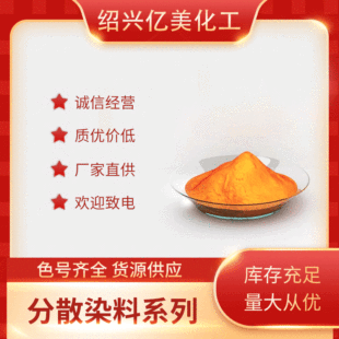 ��ɢ�ɹ��S8GFF 100%��ɢȾ��Ⱦ�� Ʒ�ƏS��ֱ�� ���ƤȾ��