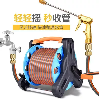 High pressure car wash water gun — Car Washing, High-Pressure Water Hose